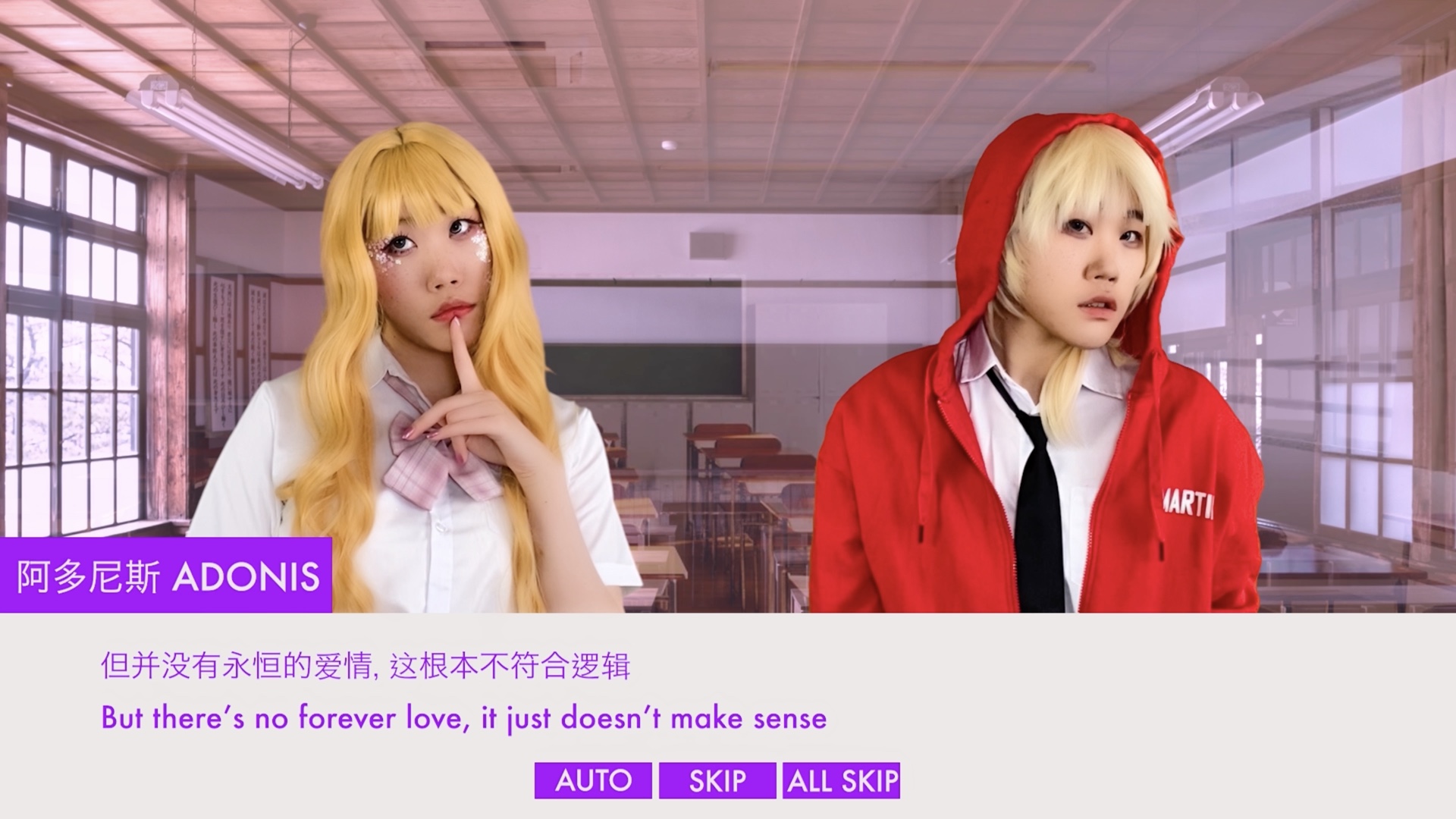 Two characters engage in a conversation in a Japanese styled game interface. Adonis tells Venus that 