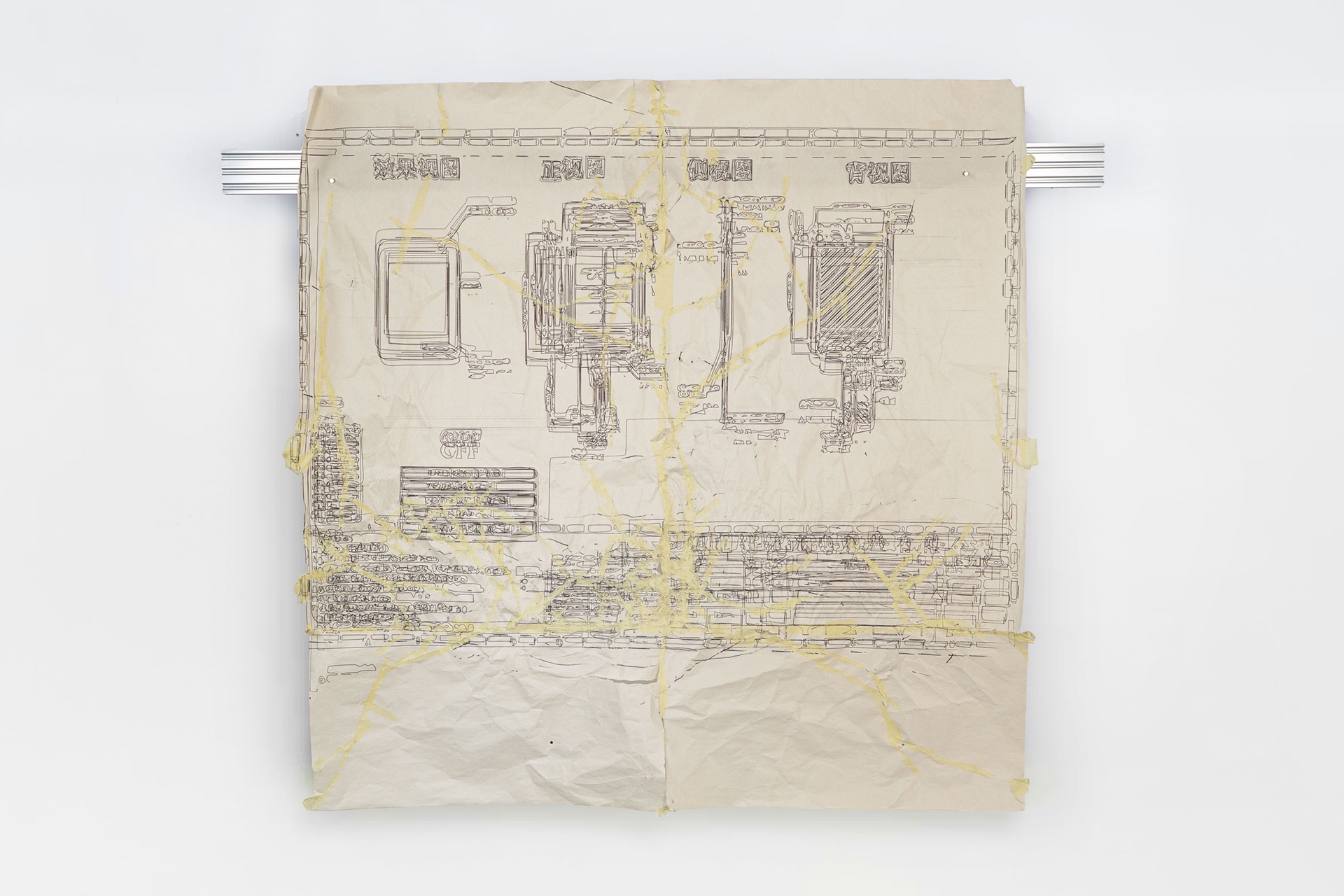 Certificate of Completion (2026). Ink, prosthetic wax, spirit gum, microporous tape, newprint, glassine. 110×70cm